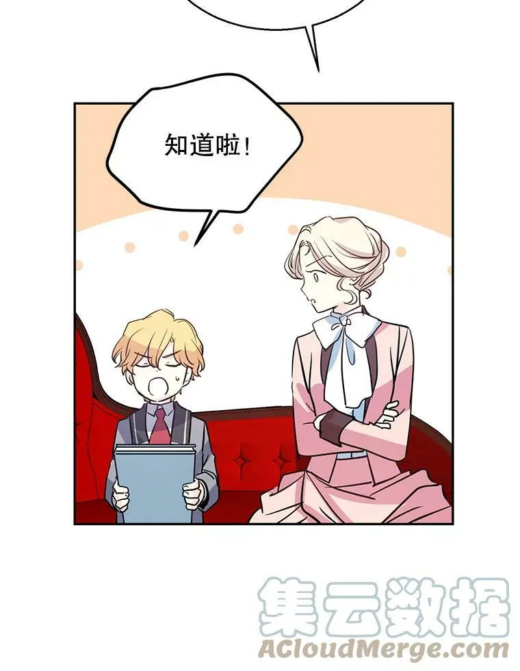 10.八卦新闻39