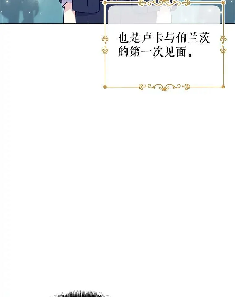 27.要开旁系聚会？41