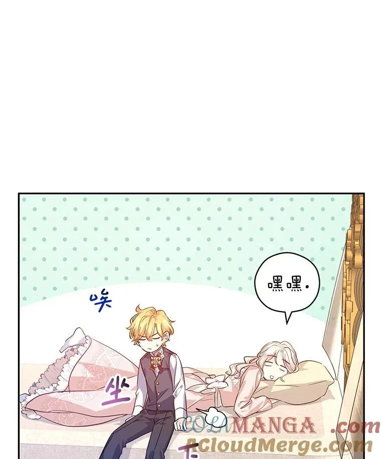 85.他不喜欢你69