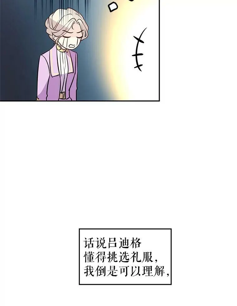 7.我们一起当好父母吧61