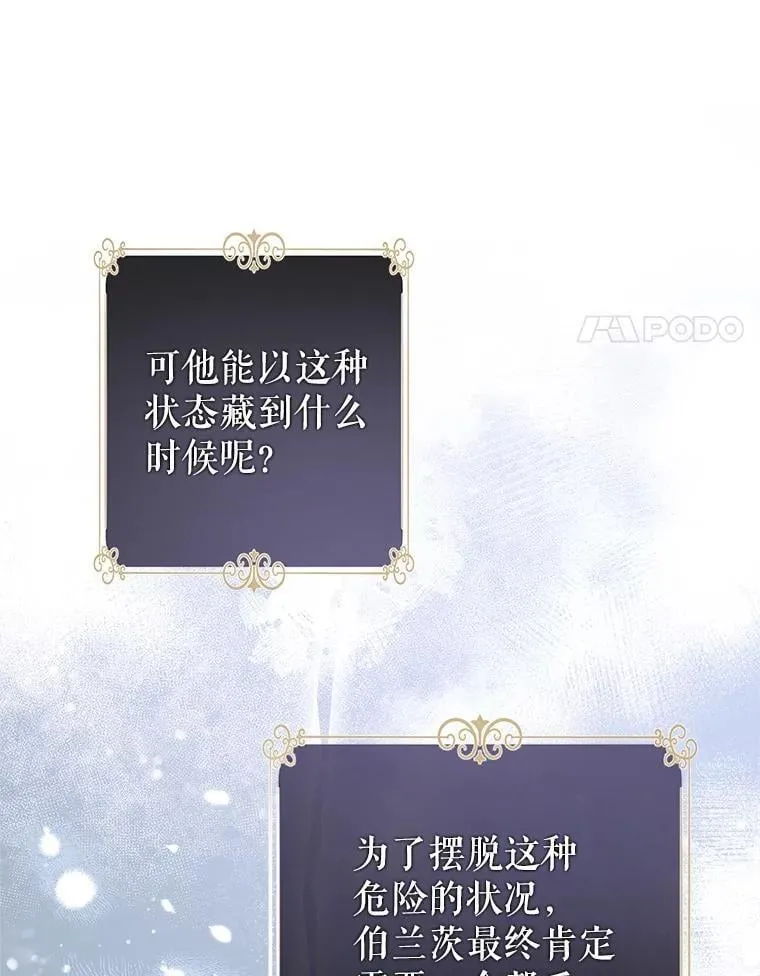 98.计划被打乱82