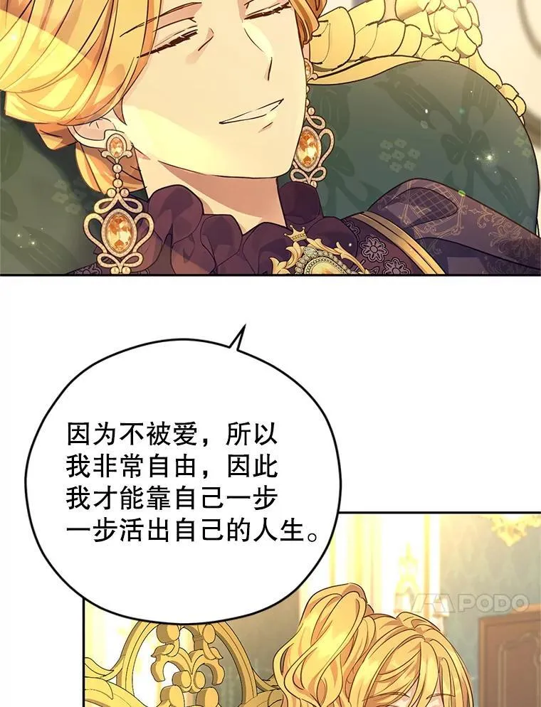 81.请堂姑帮忙80