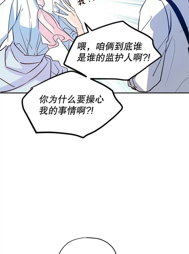 14.小姨，你回去吧56