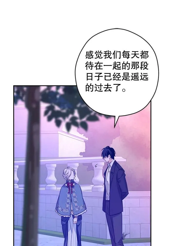 78.会接受求婚吗（本季完）30