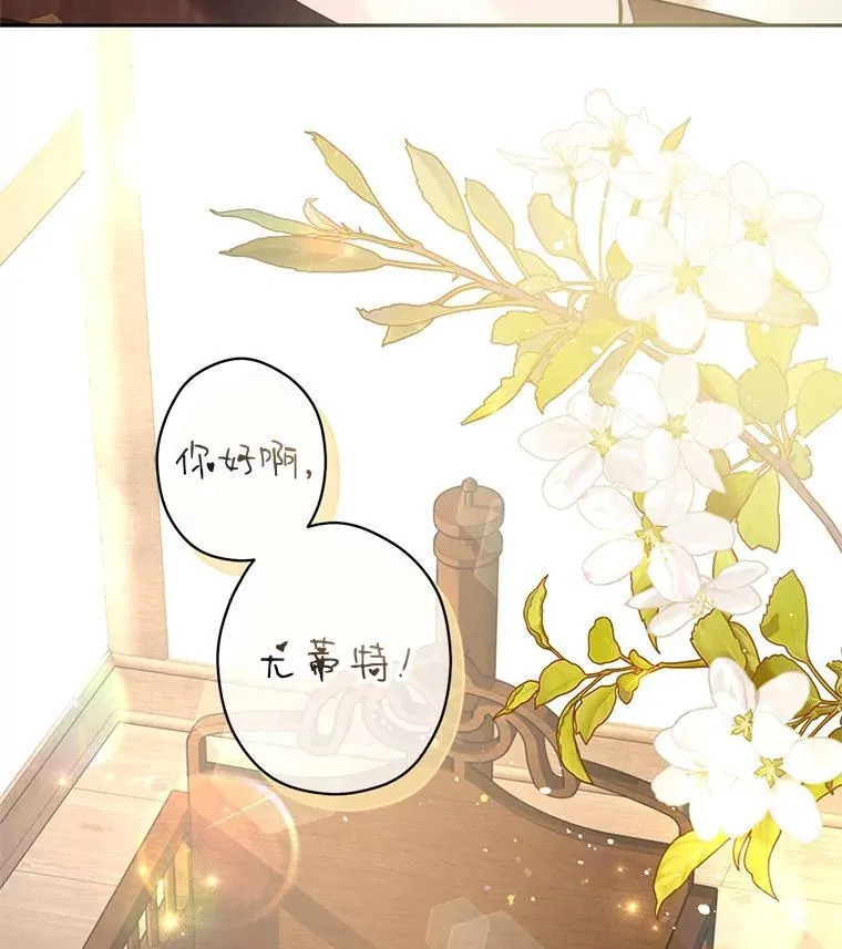 104.尤蒂特中枪103