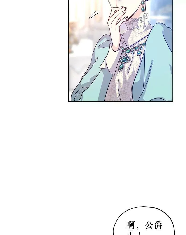 32.交锋67