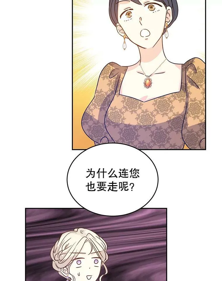 32.交锋75