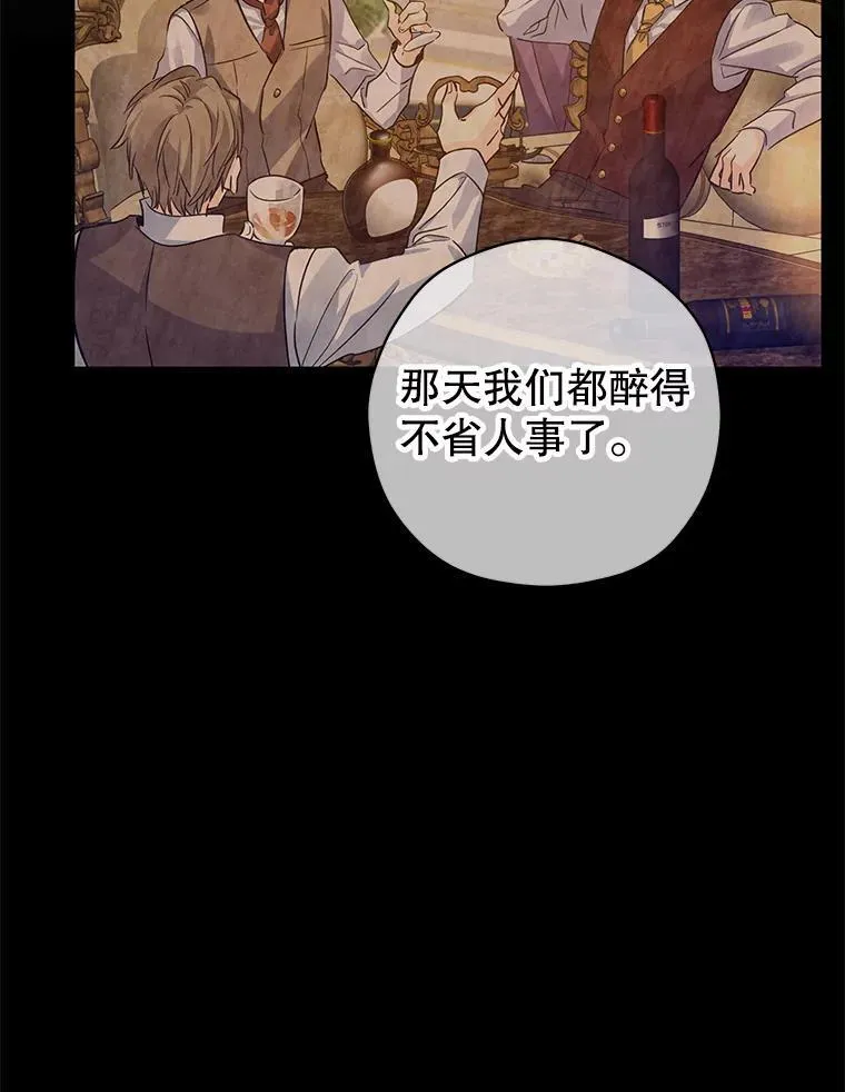 102.卢卡前来营救14