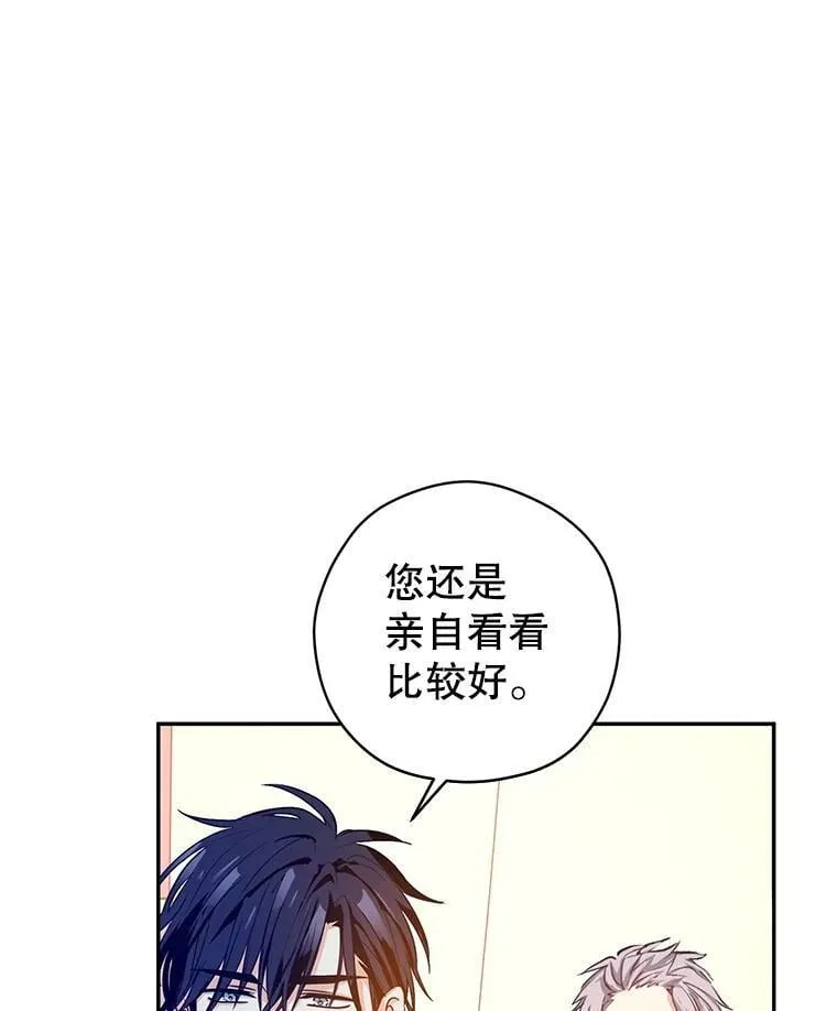 96.看板球比赛82