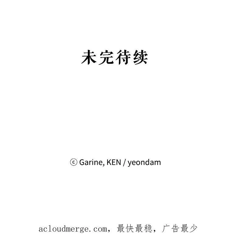 61.罪行？114