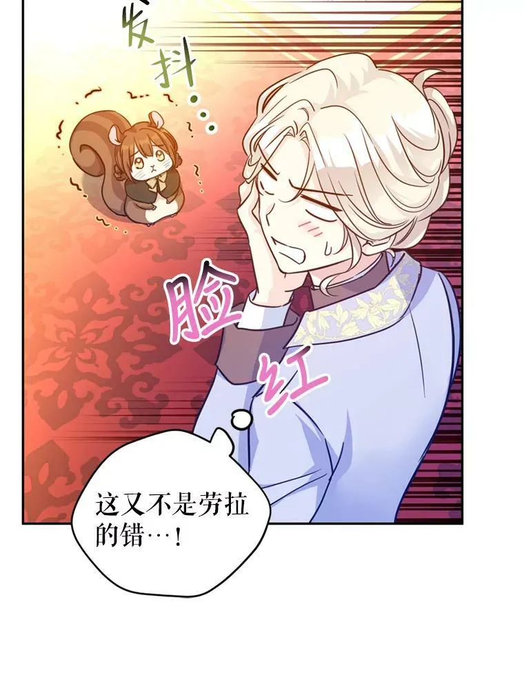 66.出入禁令25