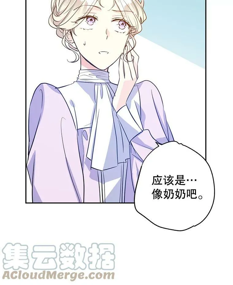 17.第一次交锋8
