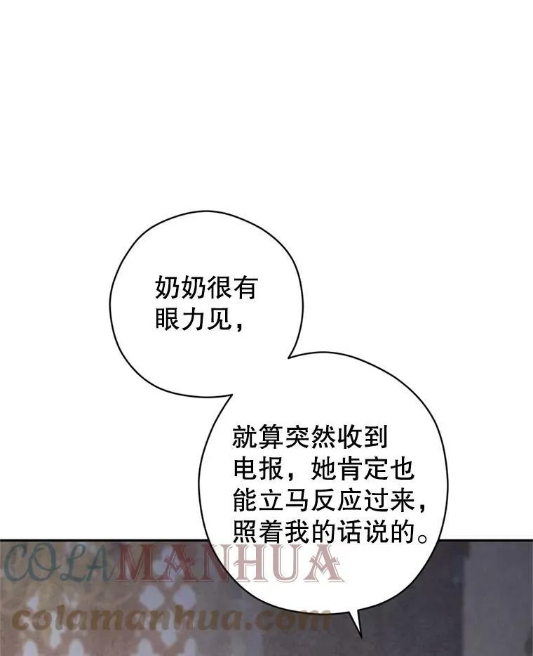 65.先王的执念56