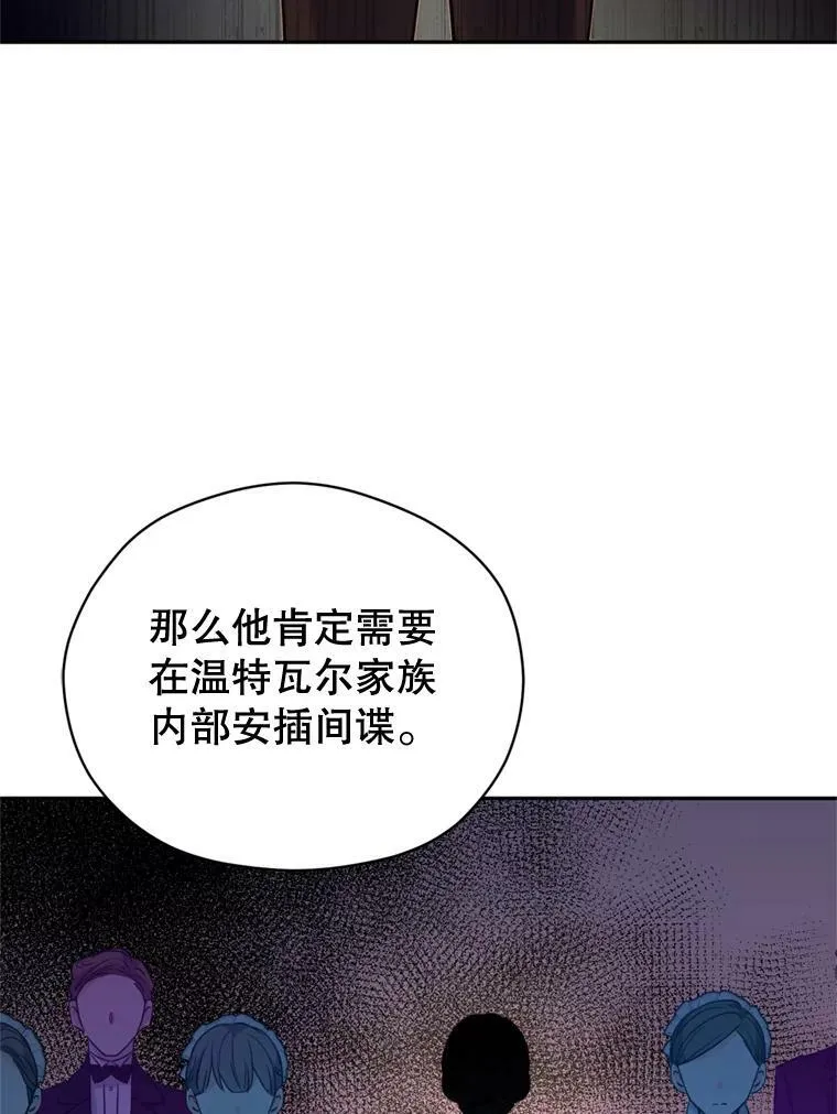 70.为什么喜欢我21