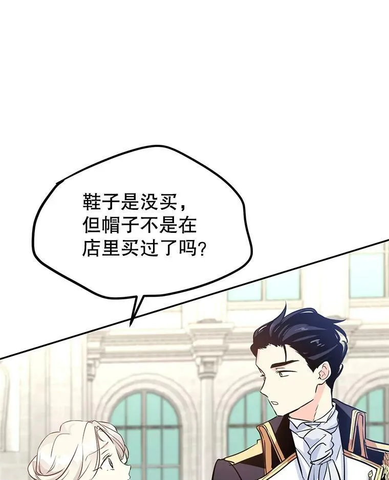 7.我们一起当好父母吧82