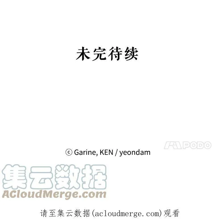 28.温特瓦尔的历史100