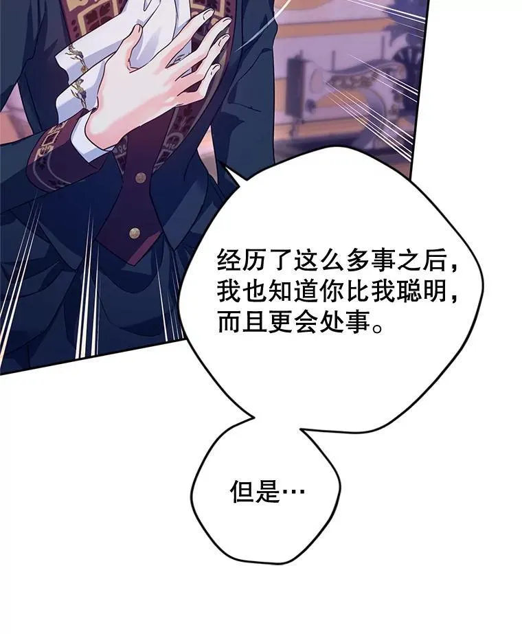 80.决定赦免91