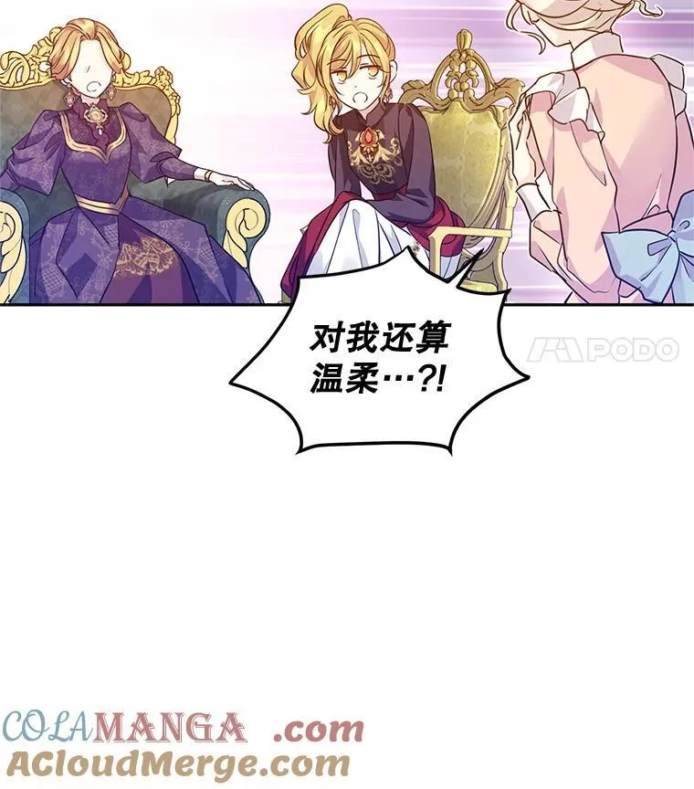 81.请堂姑帮忙21