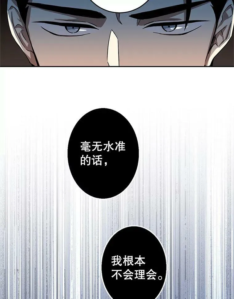 31.家族宴会49
