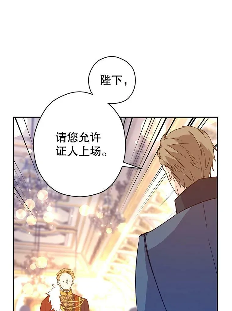 61.罪行？46