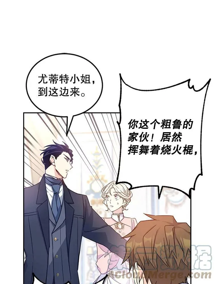 35.结婚提议88