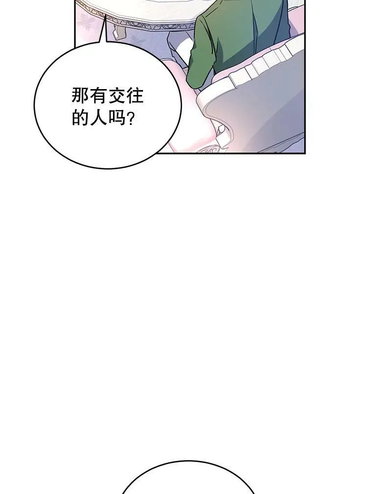 34.与伯兰茨喝茶59