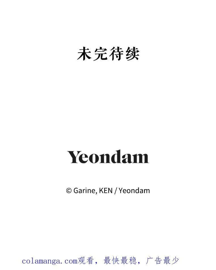 98.计划被打乱103