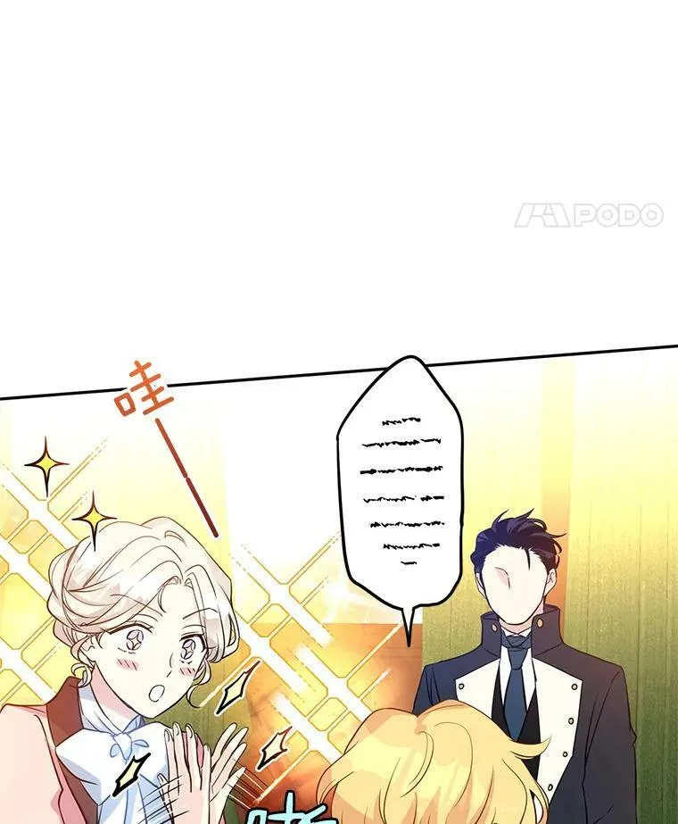 11.铁路铺设权90