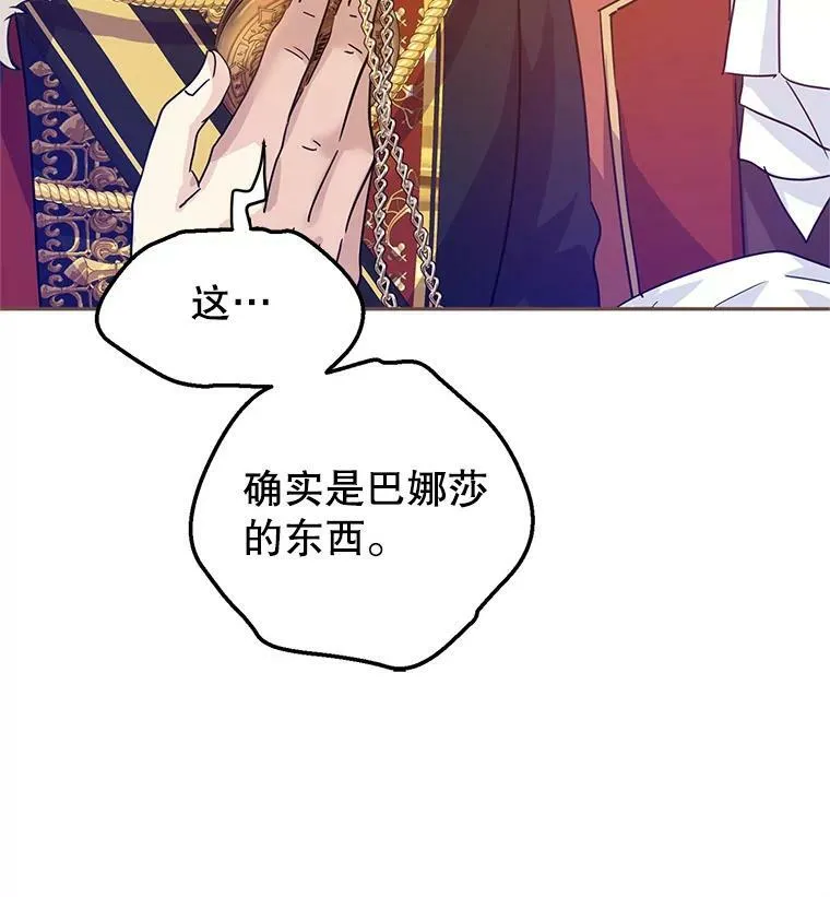 59.拆穿谎言18