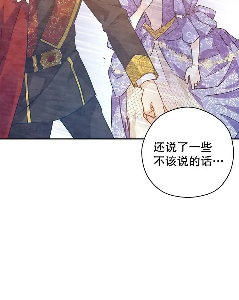 64.与先王的早餐54