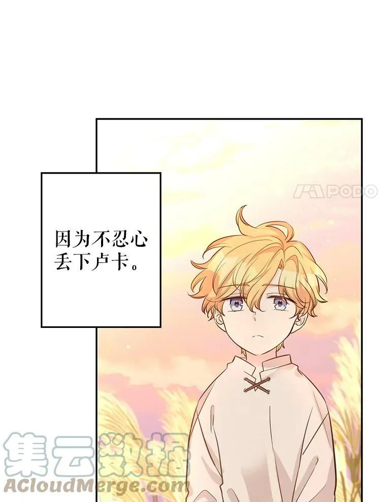 14.小姨，你回去吧72
