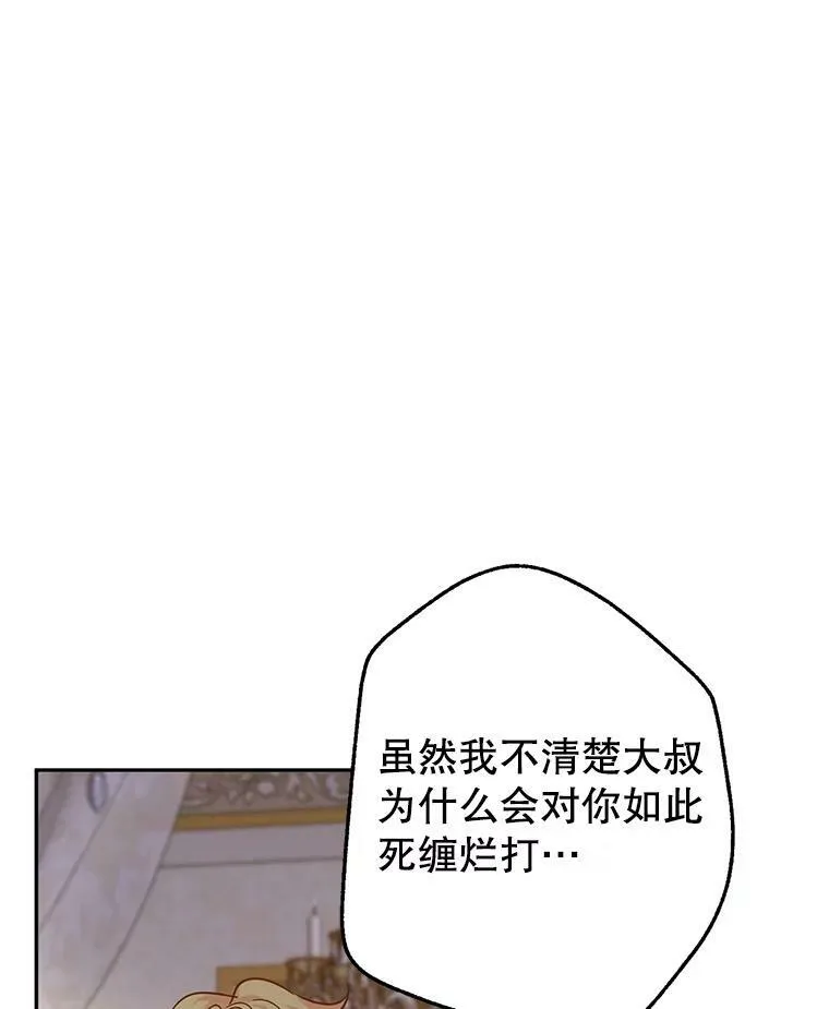 75.互相摊牌73
