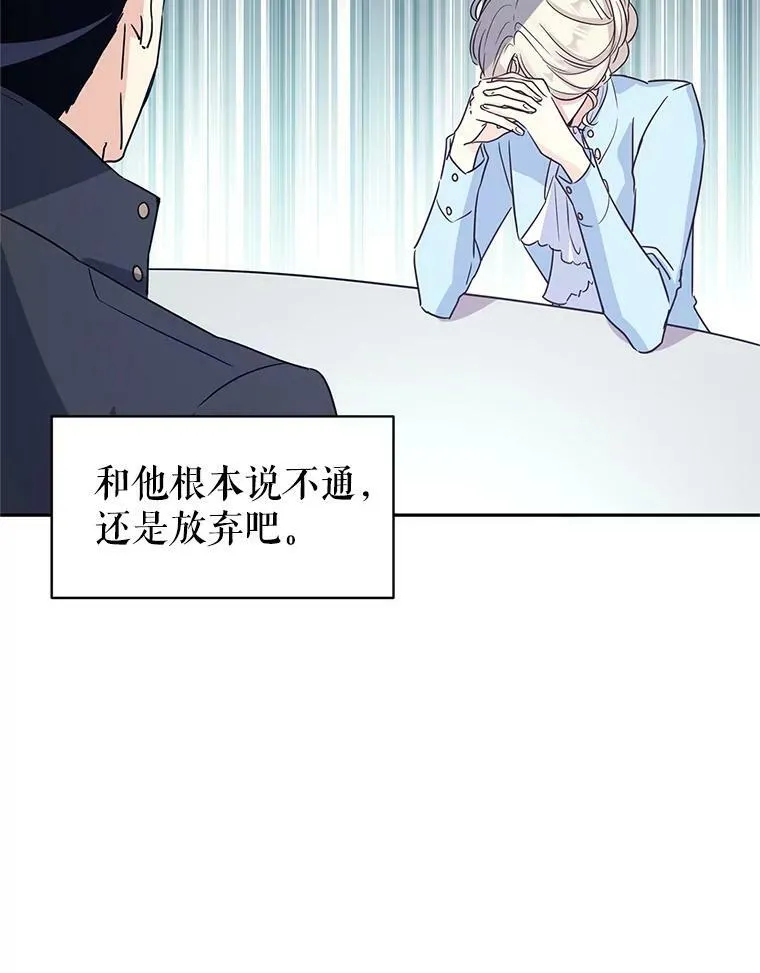 25.夸大的传闻32