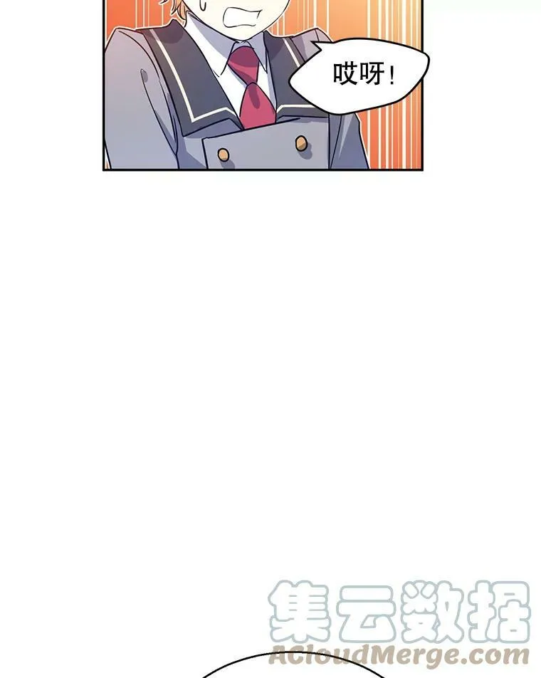11.铁路铺设权72