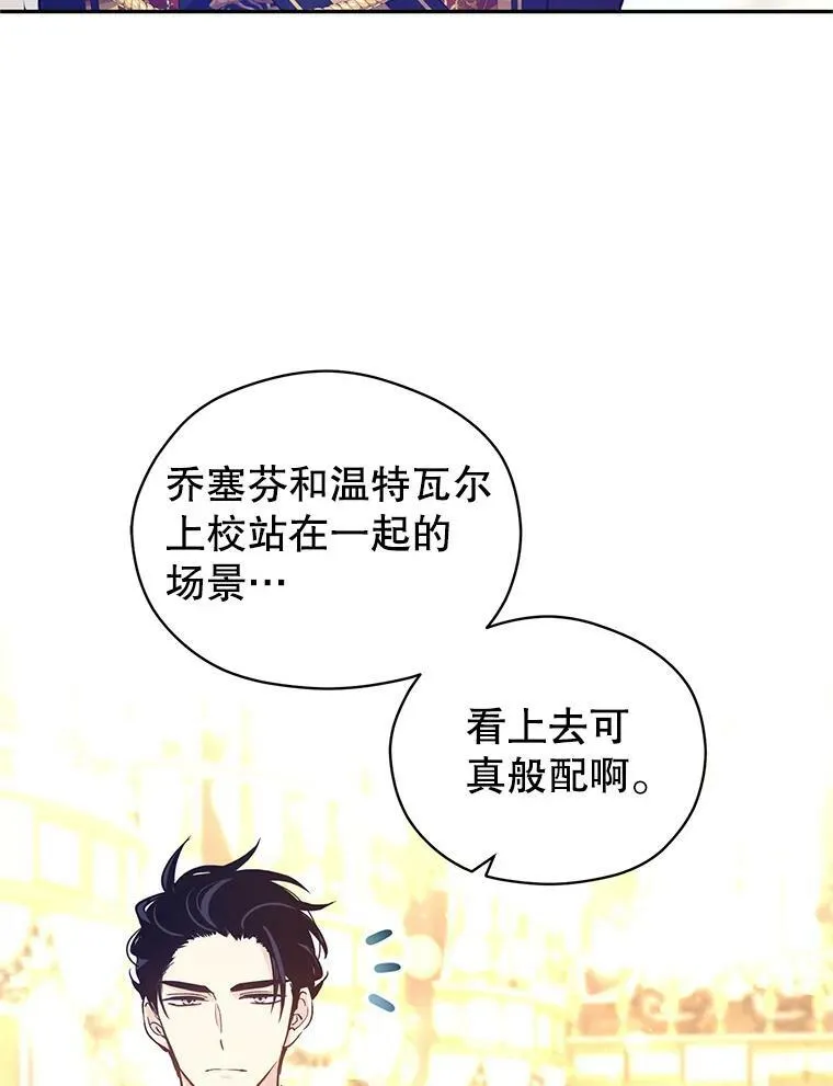 57.国王登场83