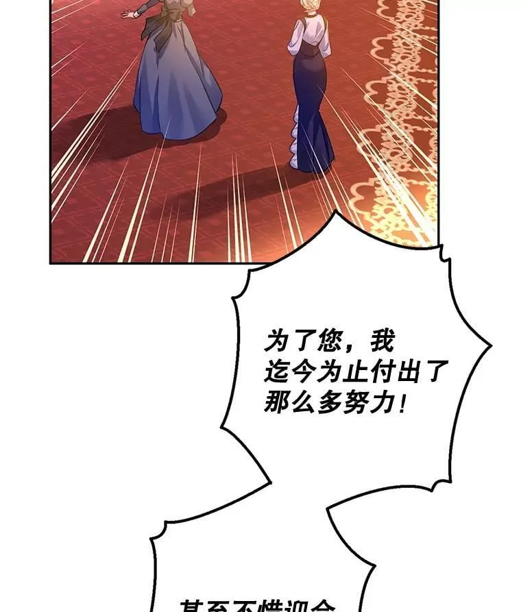 100.被伯兰茨绑架10