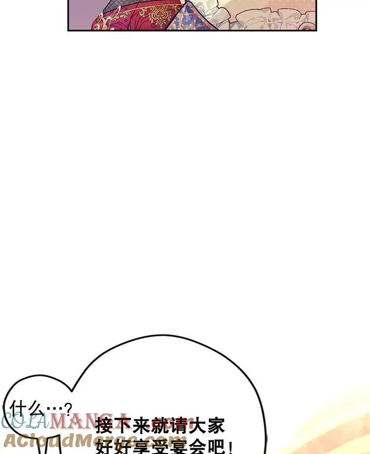 83.宴会当天75