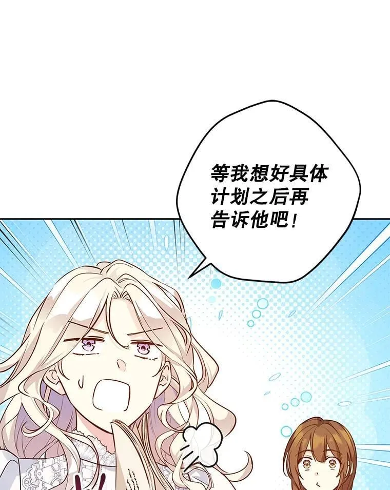 89.双重间谍61