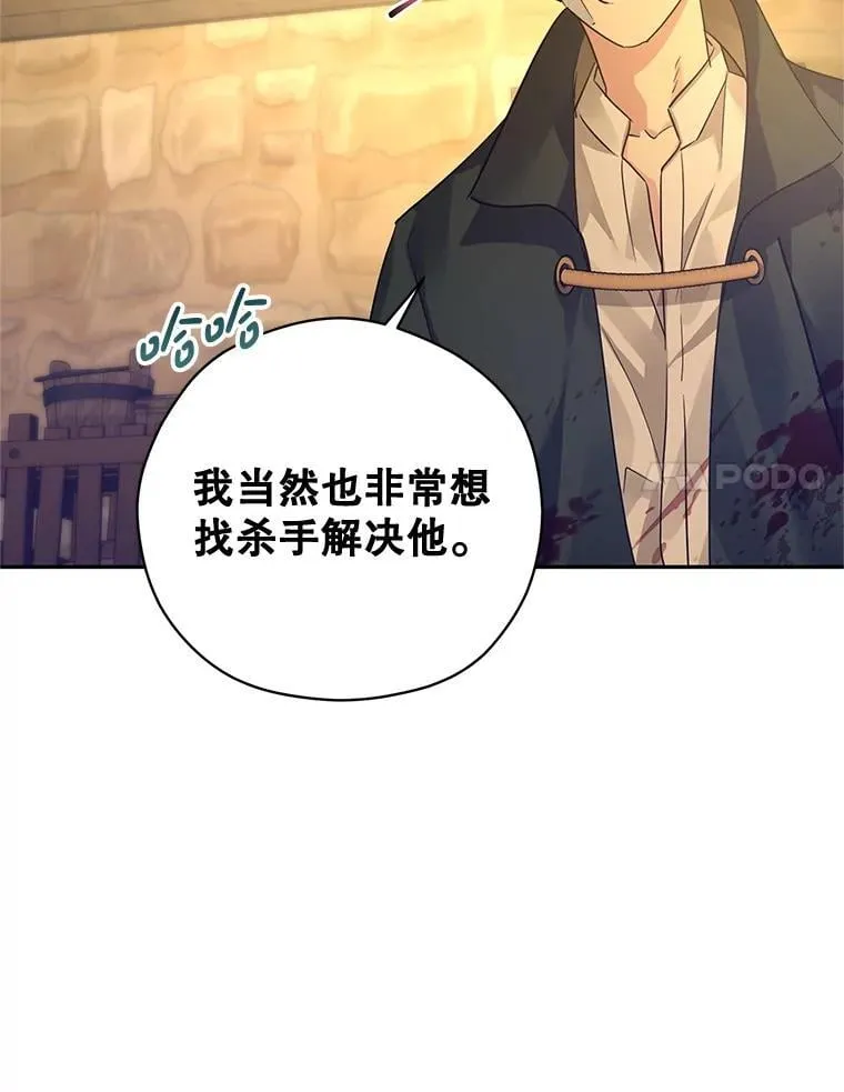 101.提出合作47