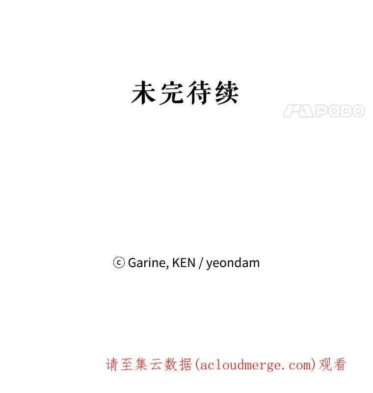5.最后的告别89