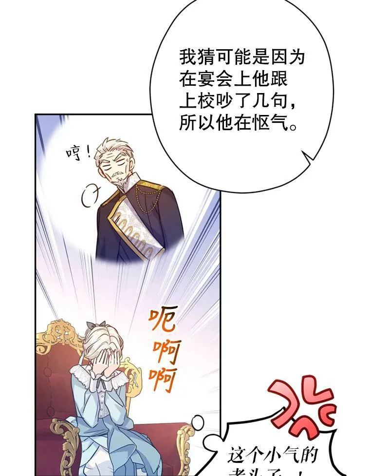 66.出入禁令61