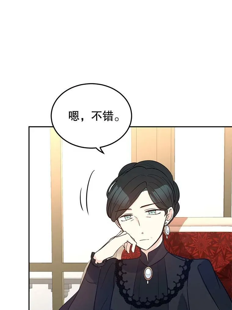 20.冰雪精灵的眼泪78