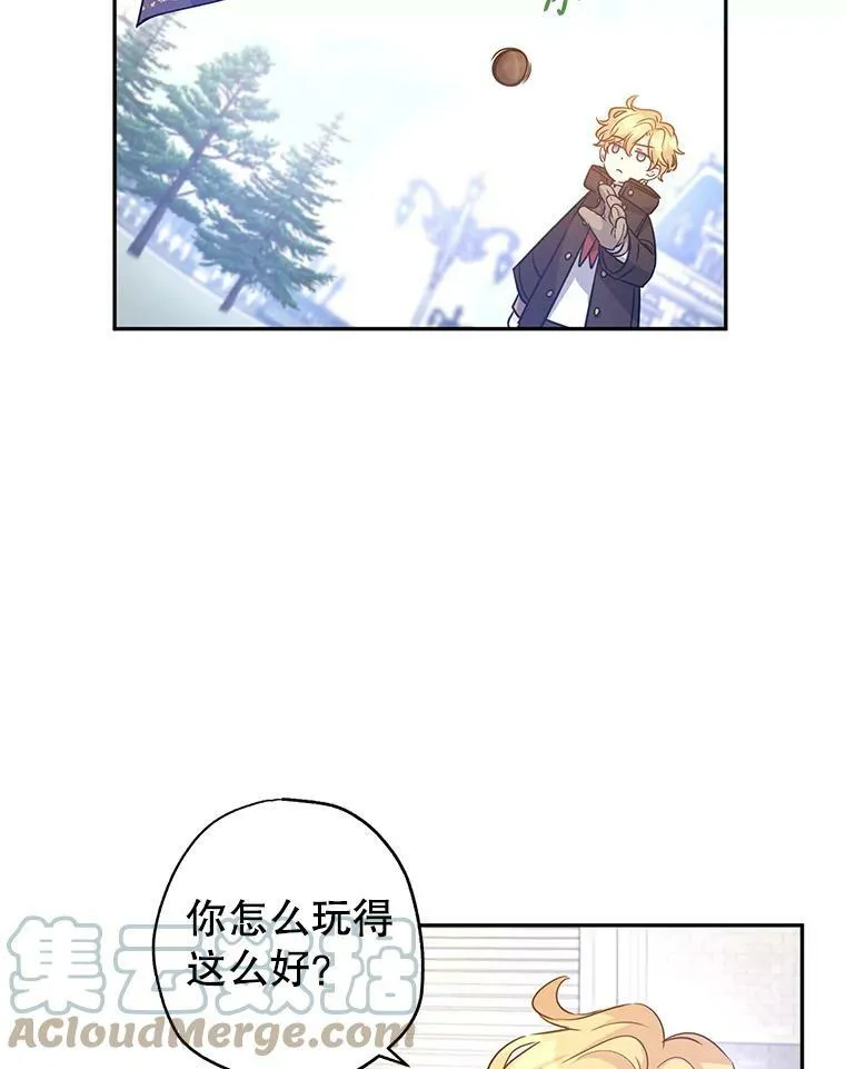 38.玩投球27