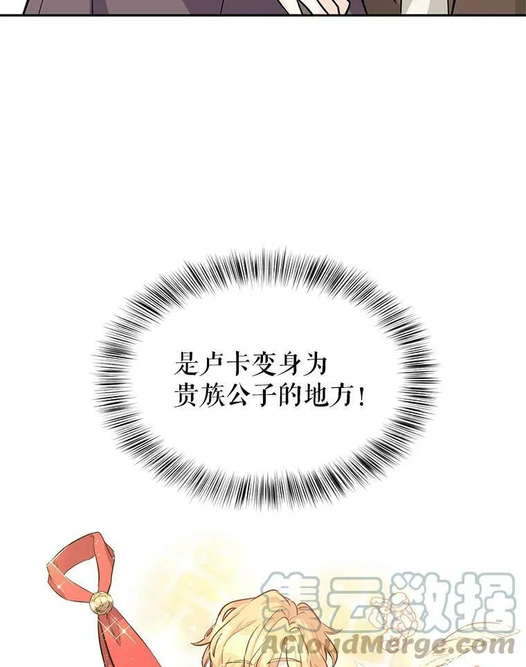 7.我们一起当好父母吧42