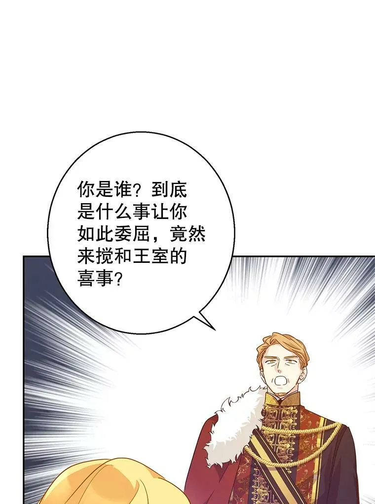 58.撮合81