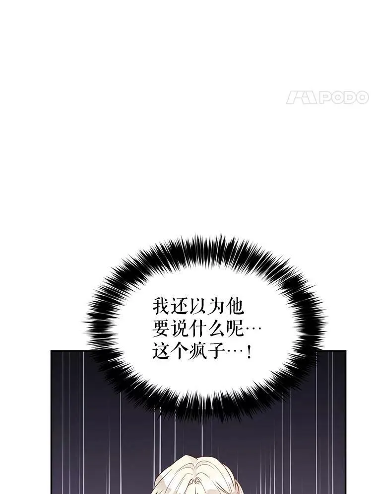 18.宝石拉锯战20
