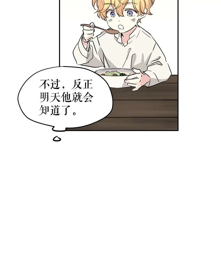 5.最后的告别34
