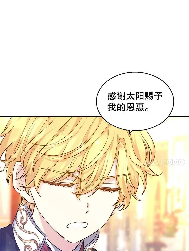 57.国王登场58