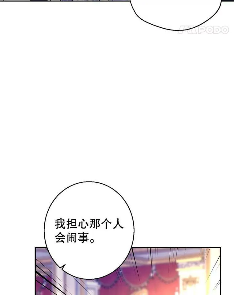 59.拆穿谎言31