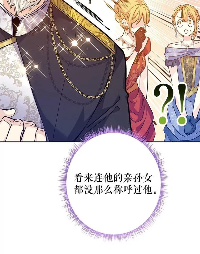 63.落下帷幕70